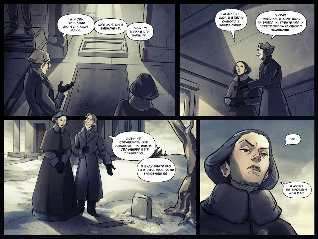 Комікси Командної Фортеці