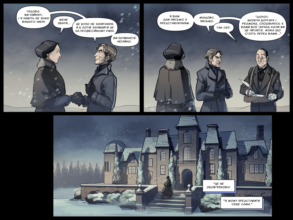 Комікси Командної Фортеці