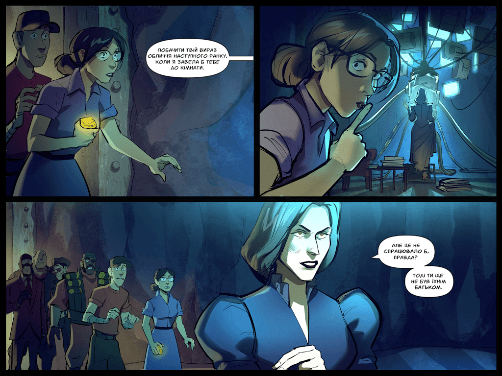 Комікси Командної Фортеці