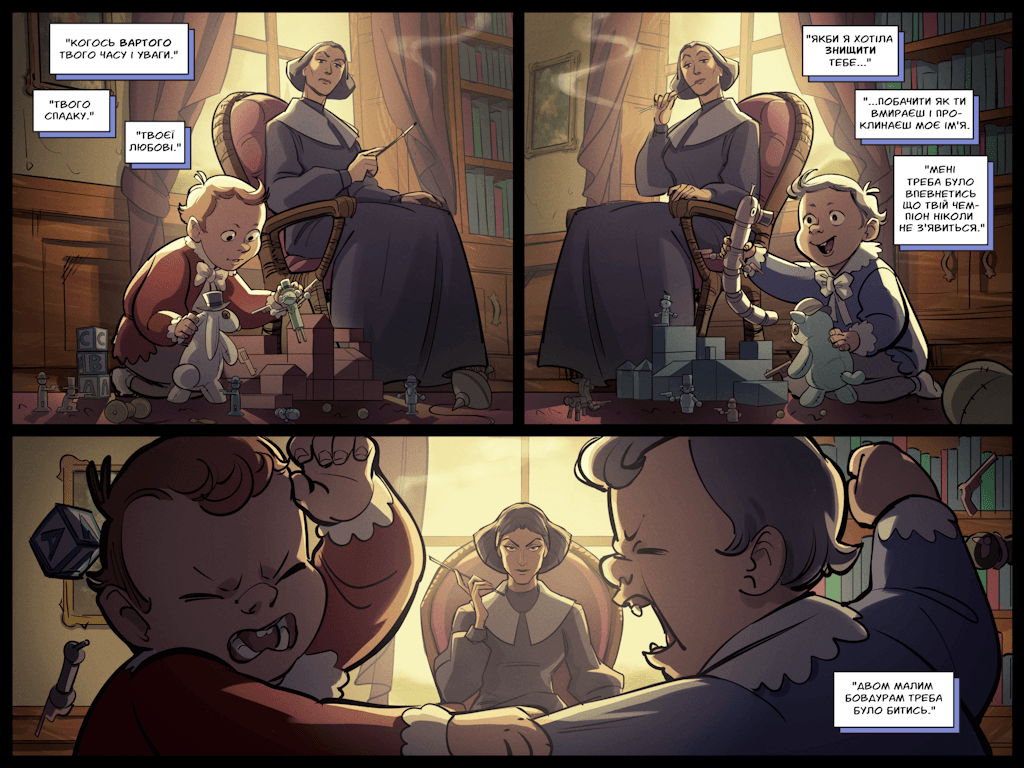 Комікси Командної Фортеці