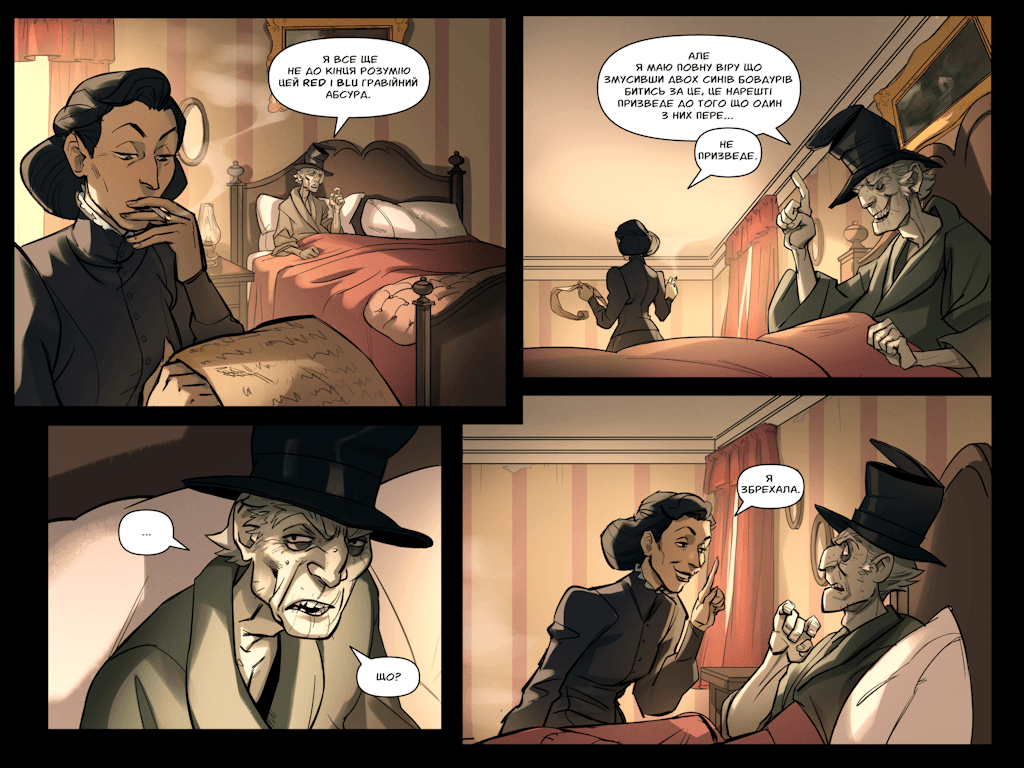 Комікси Командної Фортеці