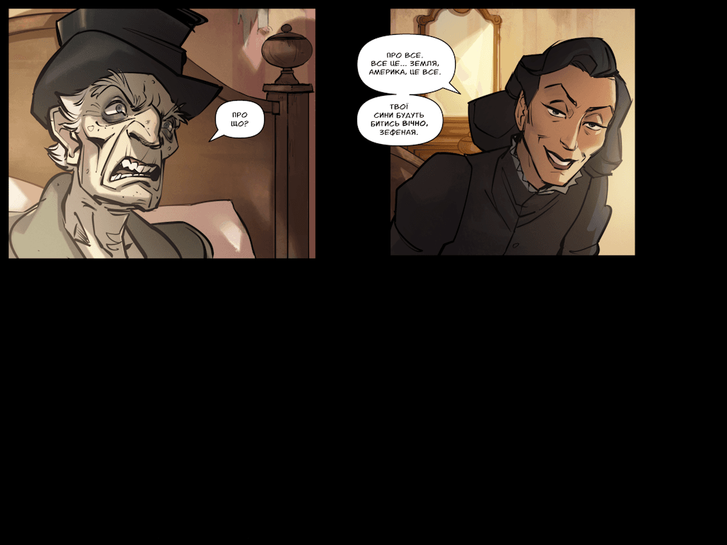 Комікси Командної Фортеці