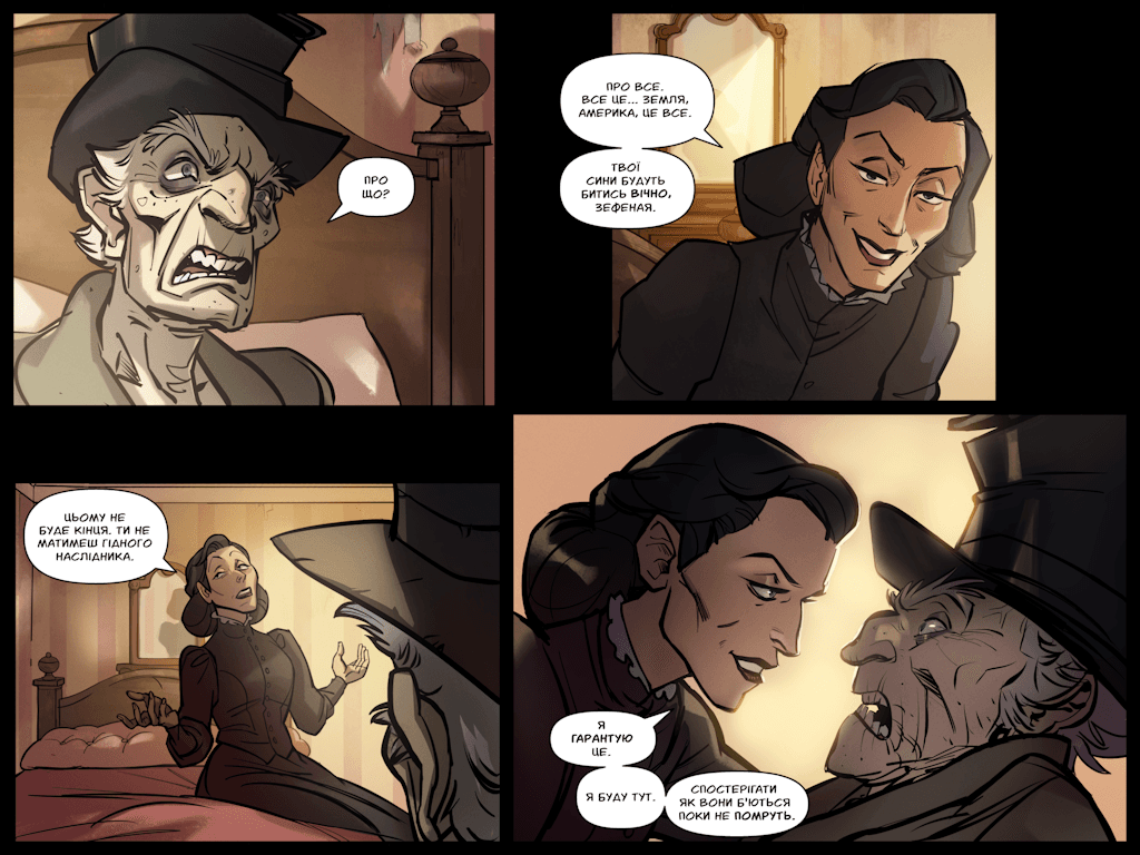 Комікси Командної Фортеці