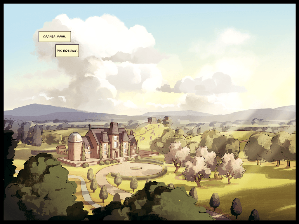 Комікси Командної Фортеці