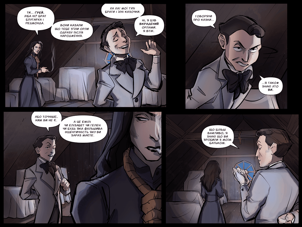 Комікси Командної Фортеці