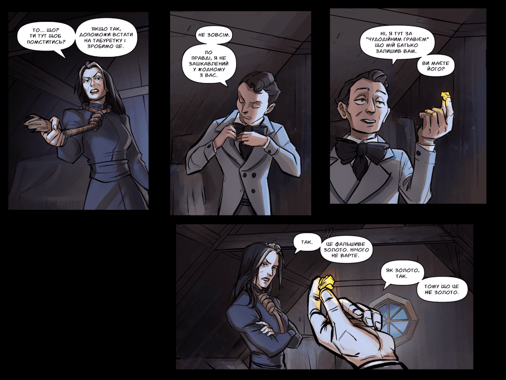 Комікси Командної Фортеці