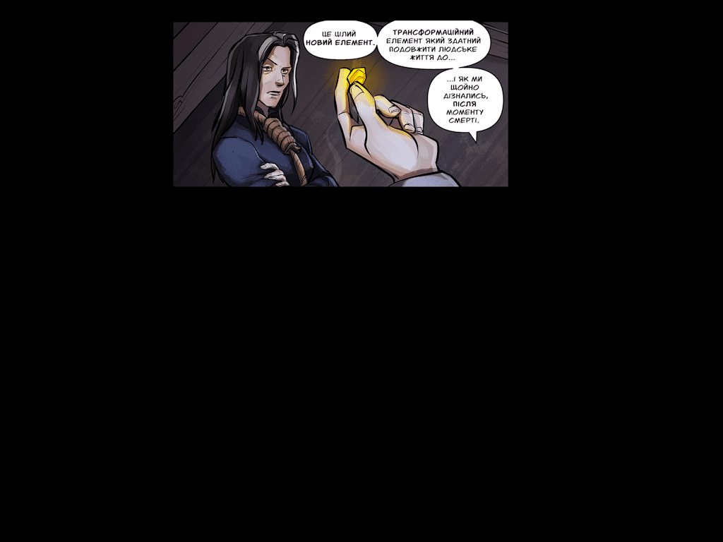 Комікси Командної Фортеці