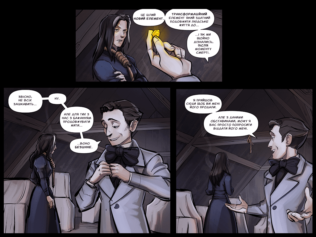 Комікси Командної Фортеці