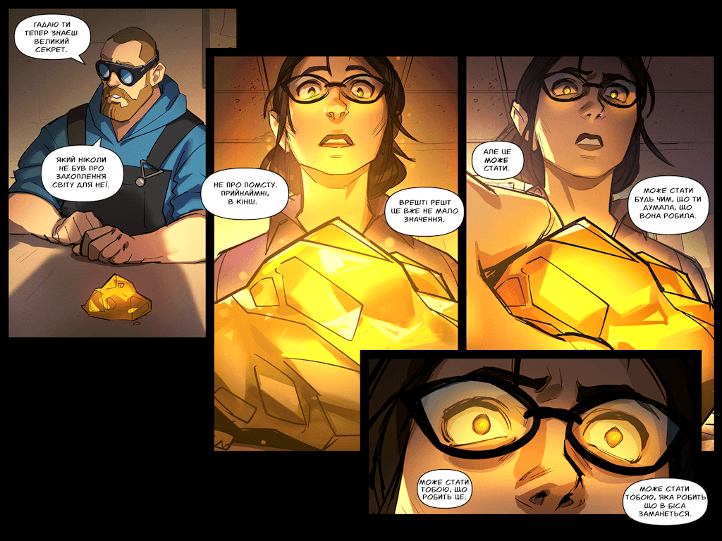 Комікси Командної Фортеці