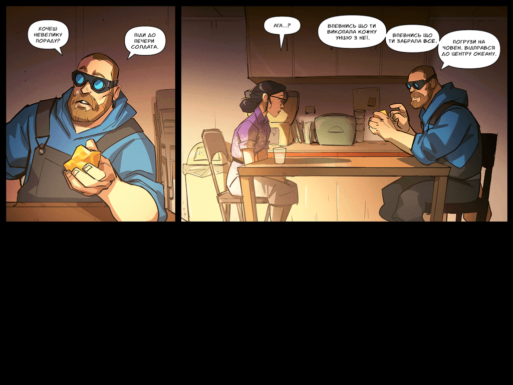 Комікси Командної Фортеці