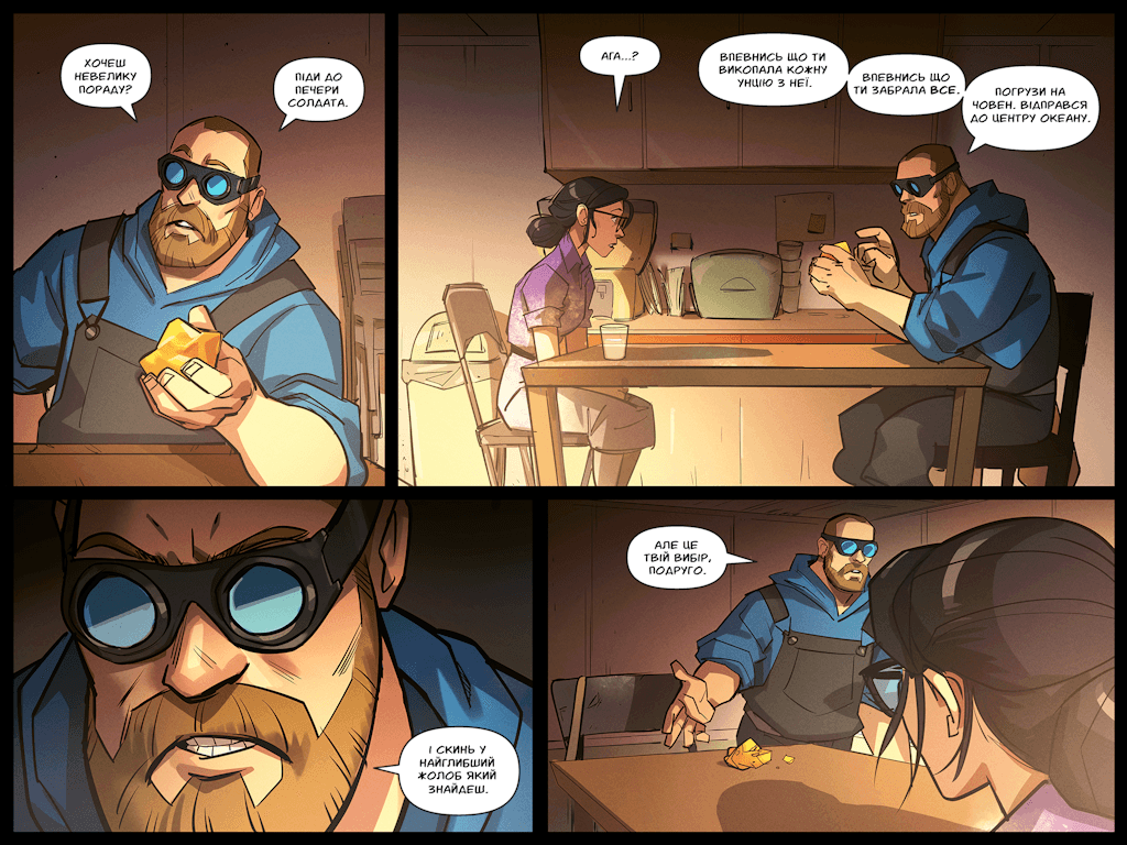 Комікси Командної Фортеці