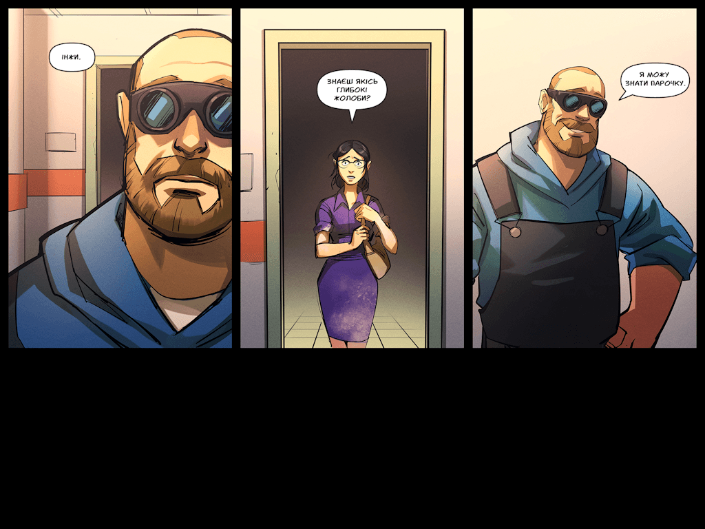 Комікси Командної Фортеці