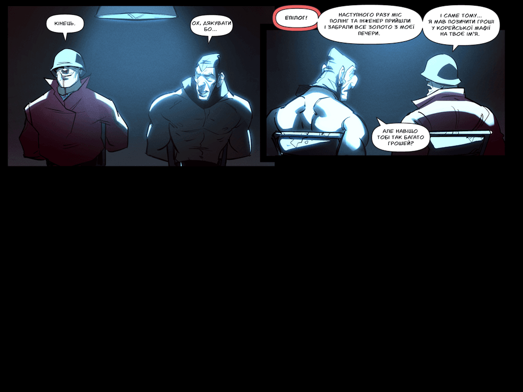 Комікси Командної Фортеці