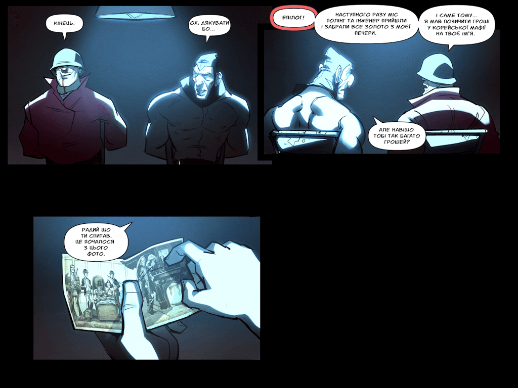 Комікси Командної Фортеці