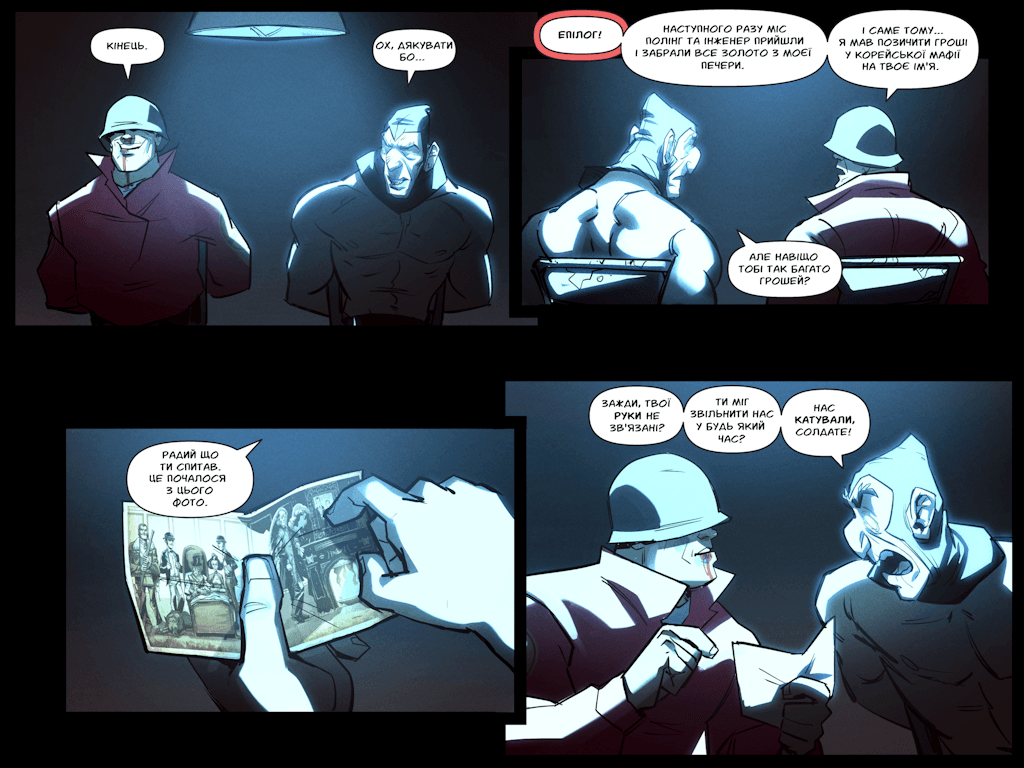 Комікси Командної Фортеці