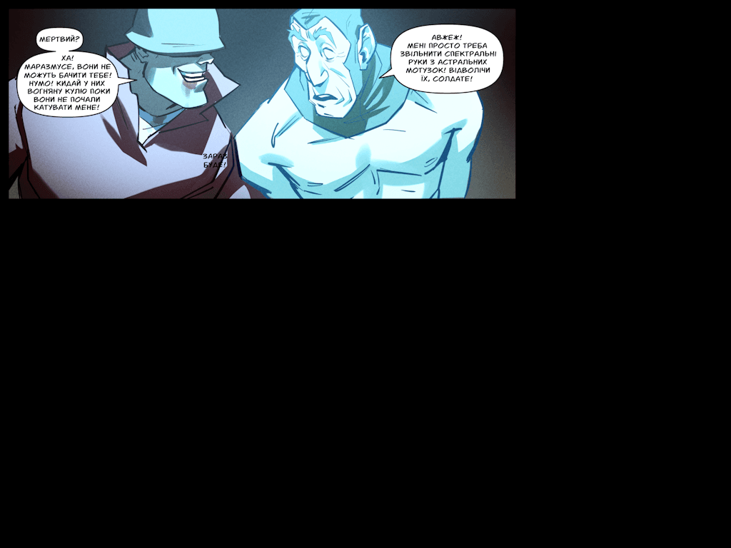 Комікси Командної Фортеці