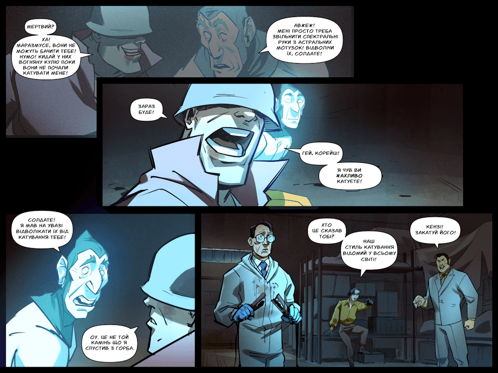 Комікси Командної Фортеці