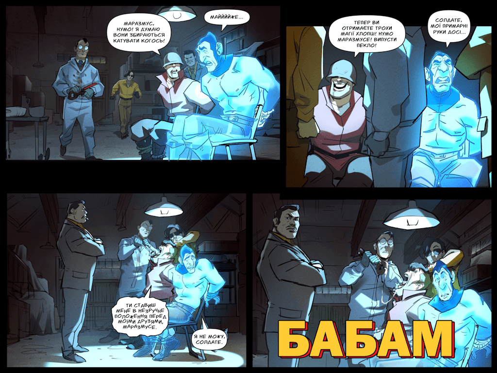 Комікси Командної Фортеці