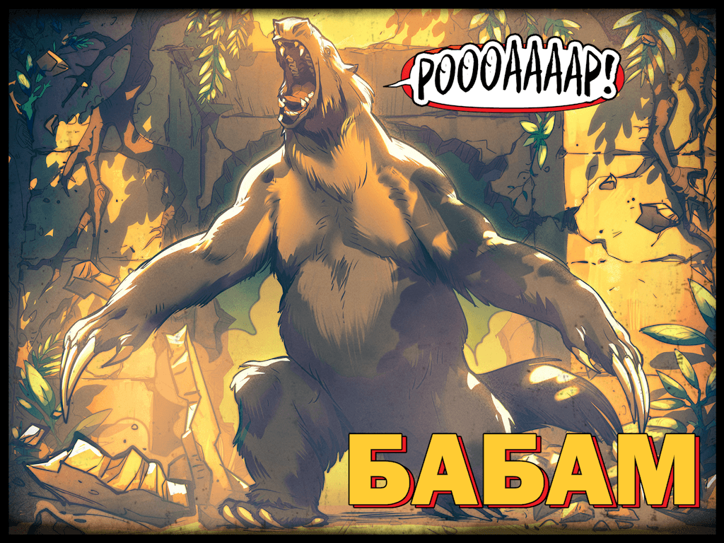 Комікси Командної Фортеці