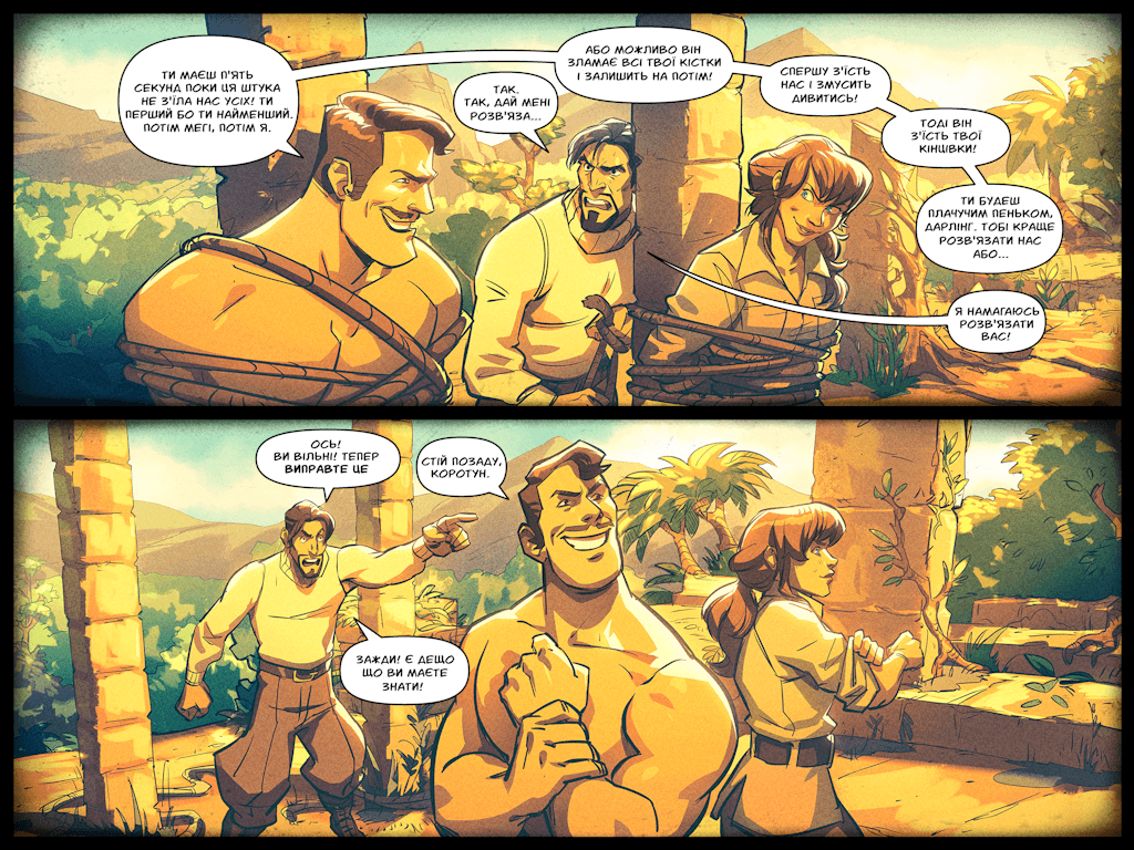 Комікси Командної Фортеці