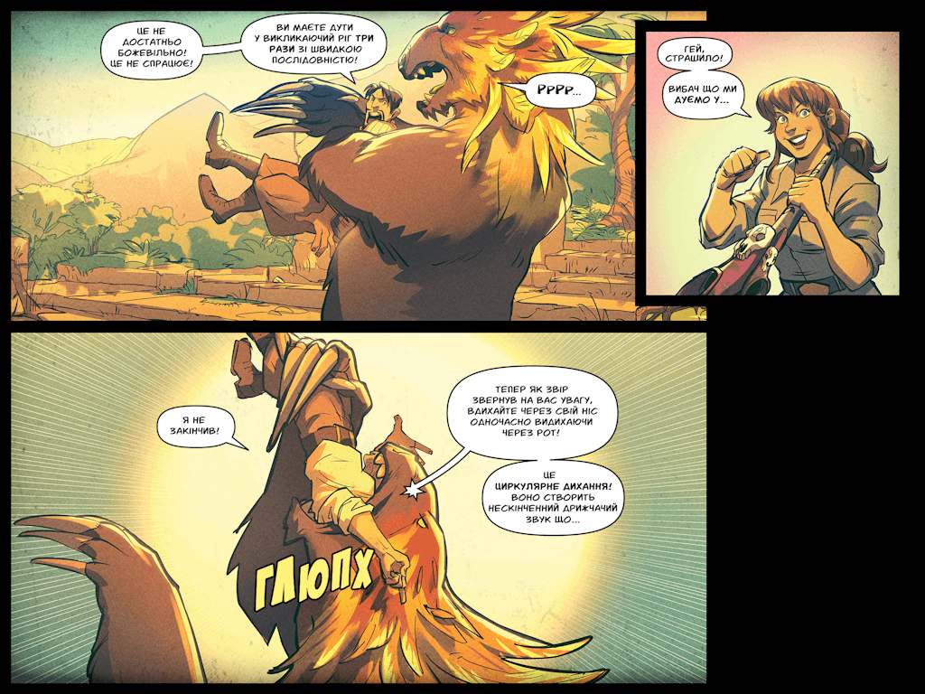 Комікси Командної Фортеці