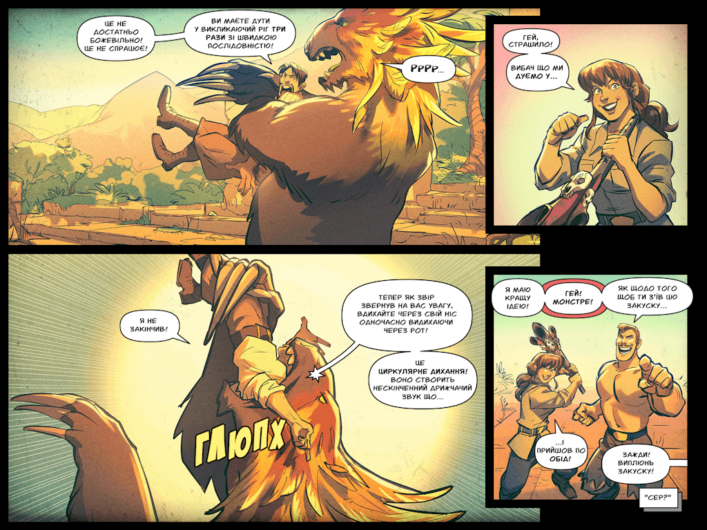 Комікси Командної Фортеці