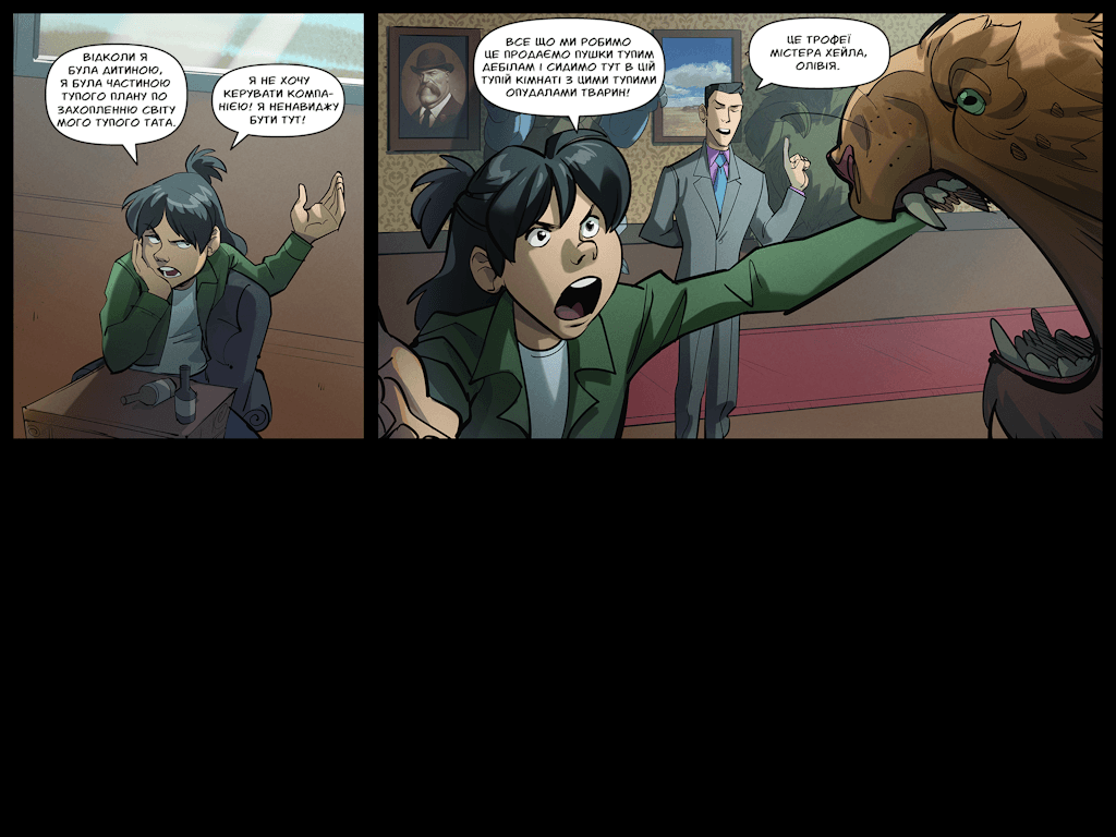 Комікси Командної Фортеці