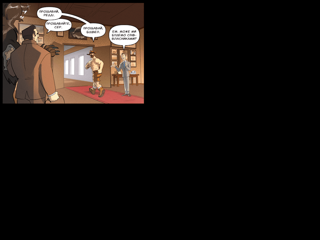 Комікси Командної Фортеці