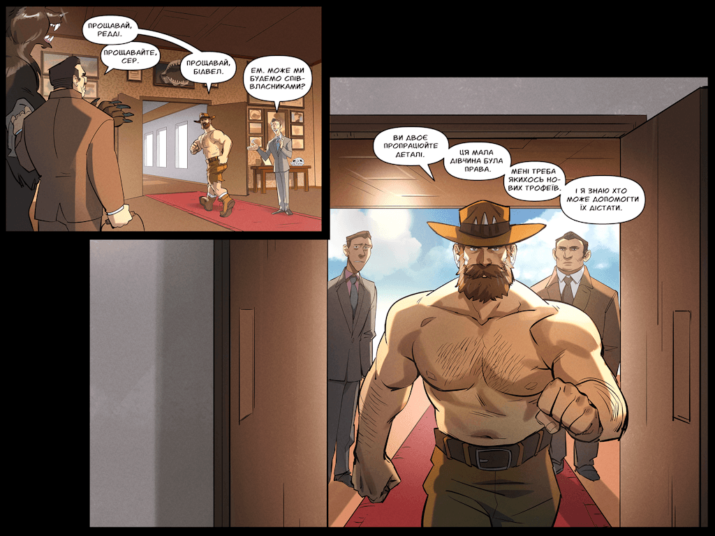 Комікси Командної Фортеці