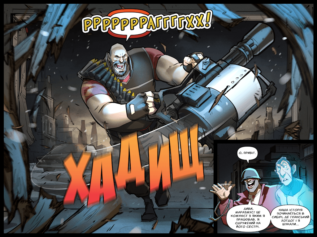 Комікси Командної Фортеці