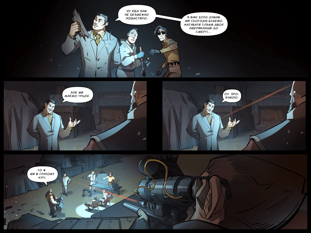 Комікси Командної Фортеці