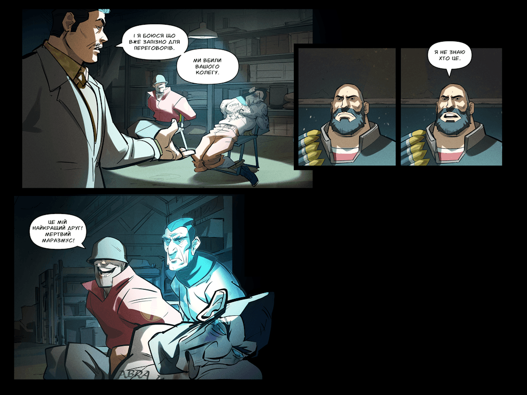 Комікси Командної Фортеці