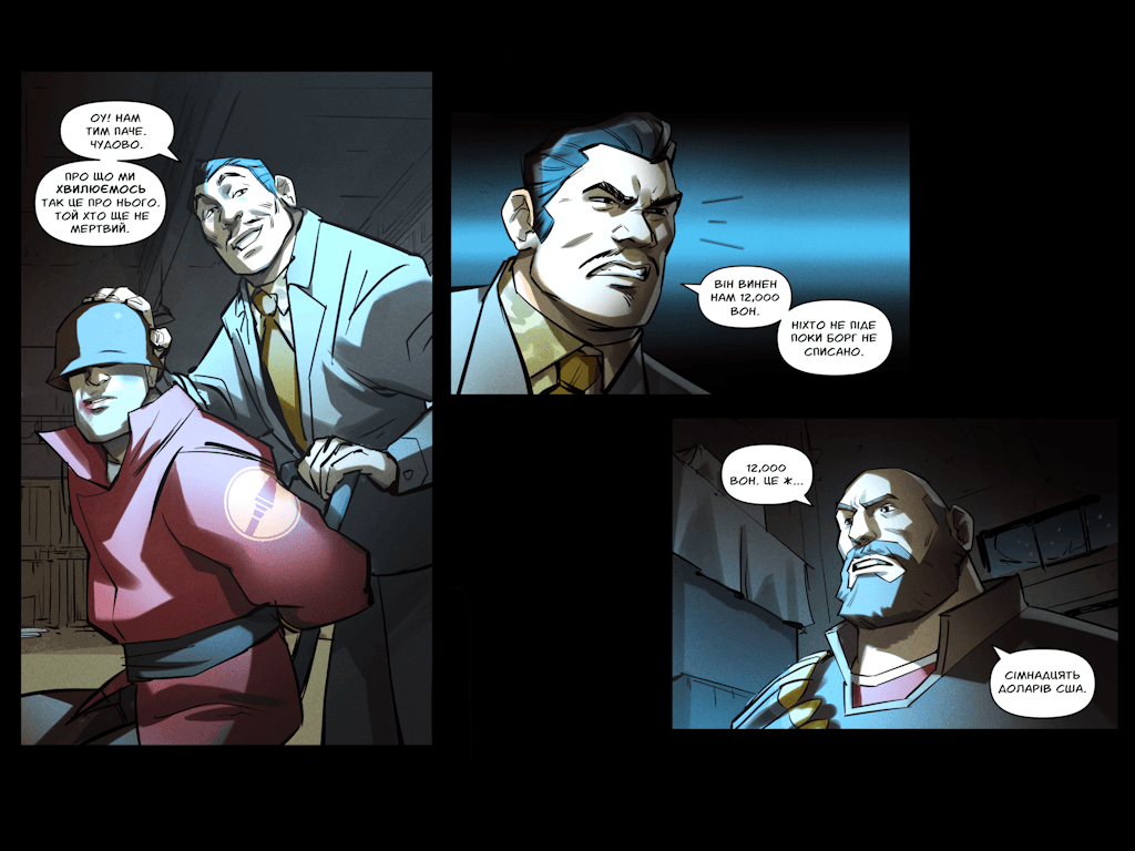 Комікси Командної Фортеці