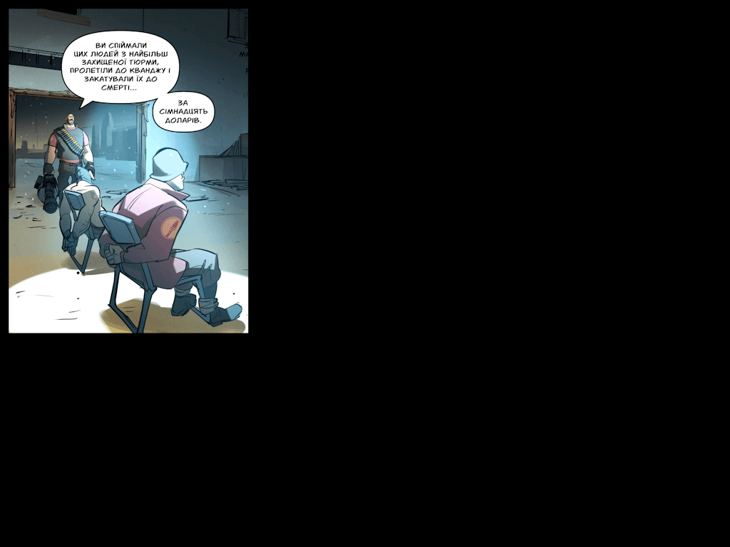 Комікси Командної Фортеці