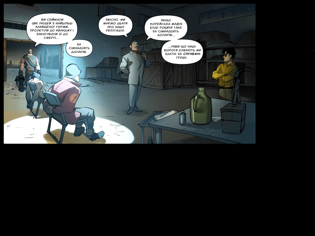 Комікси Командної Фортеці