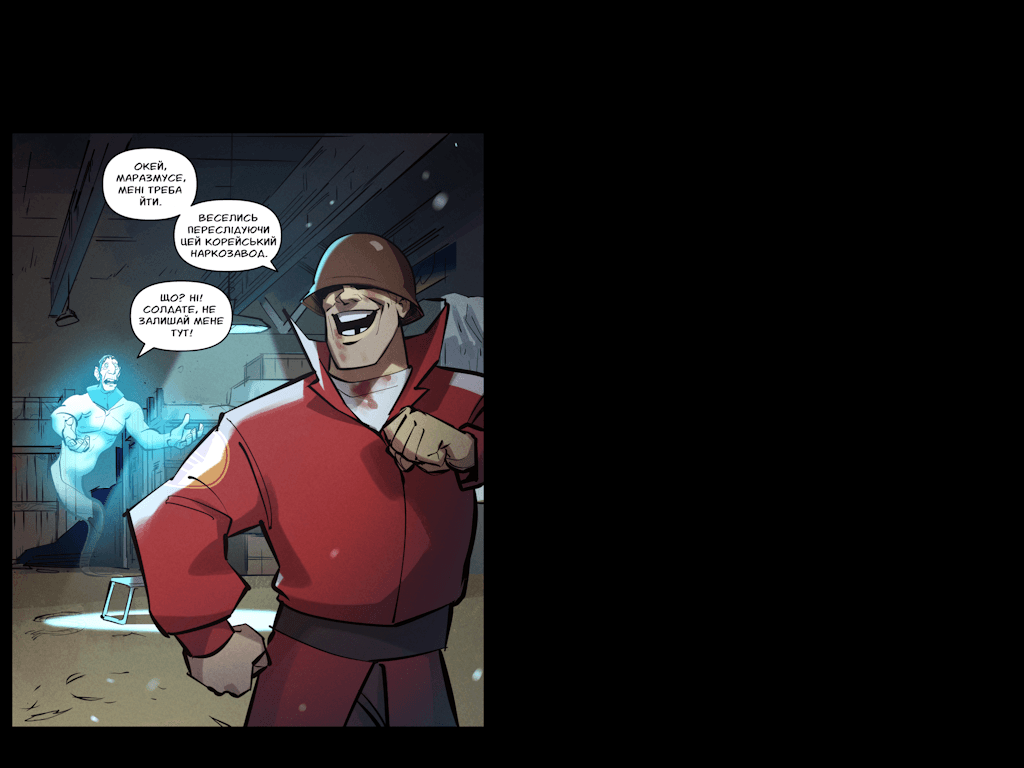 Комікси Командної Фортеці