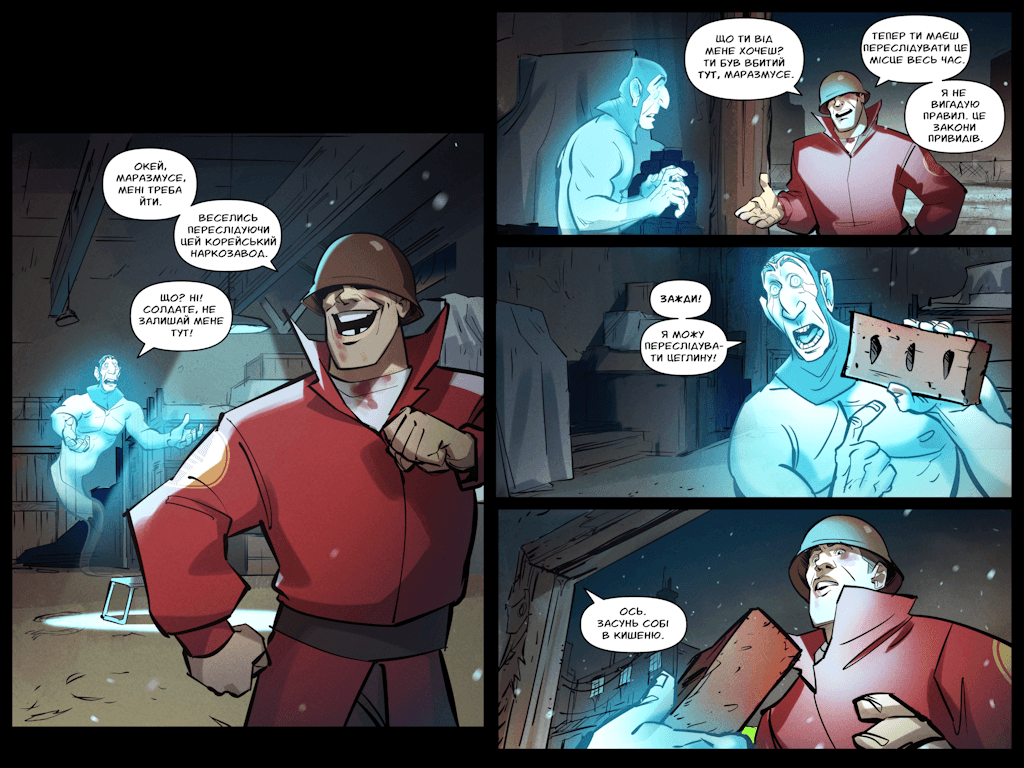 Комікси Командної Фортеці