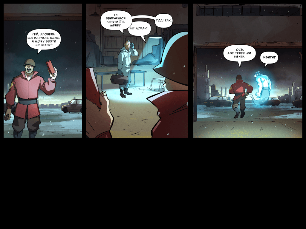 Комікси Командної Фортеці