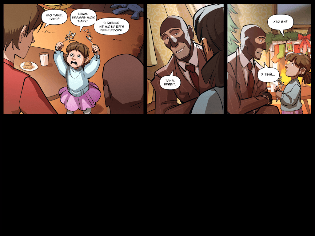 Комікси Командної Фортеці