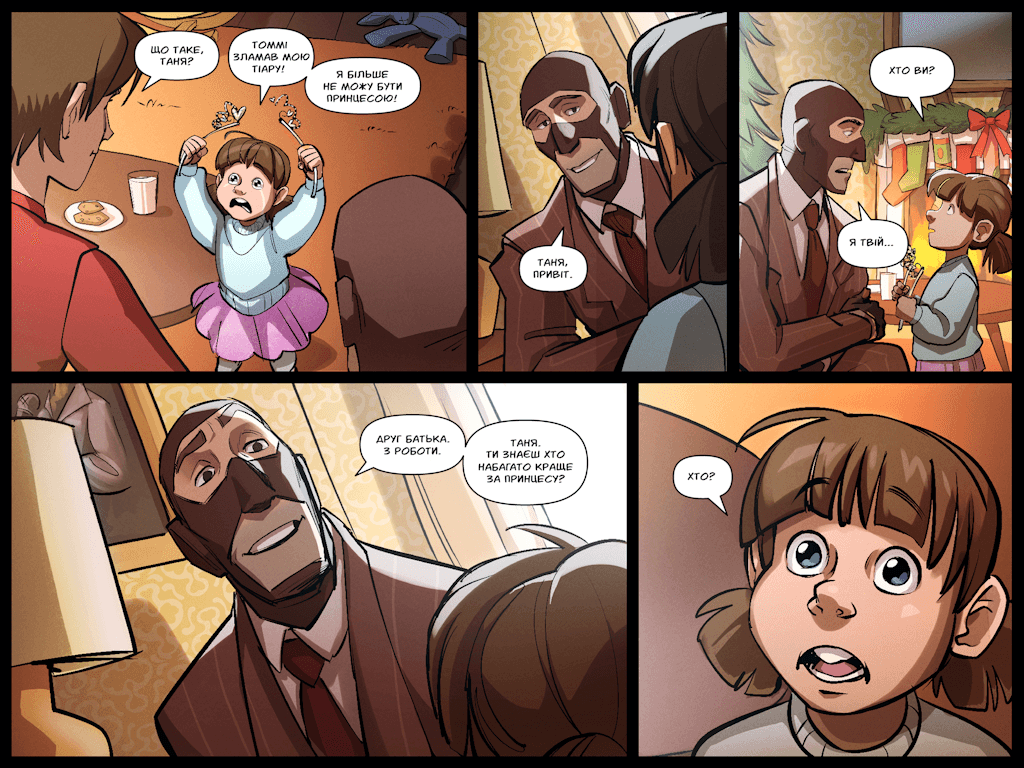 Комікси Командної Фортеці