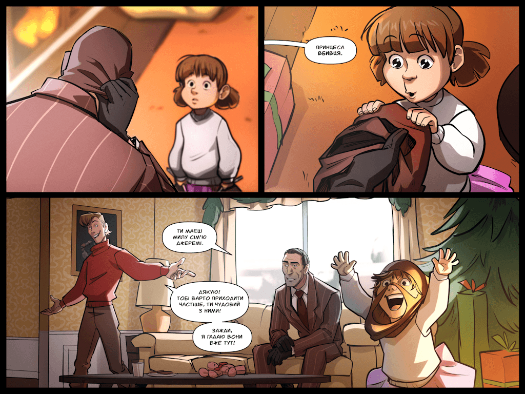 Комікси Командної Фортеці