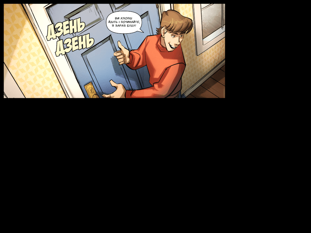 Комікси Командної Фортеці