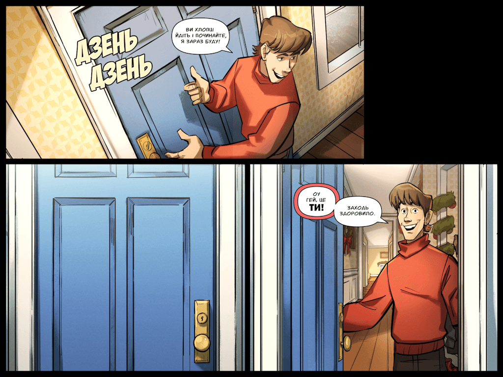 Комікси Командної Фортеці