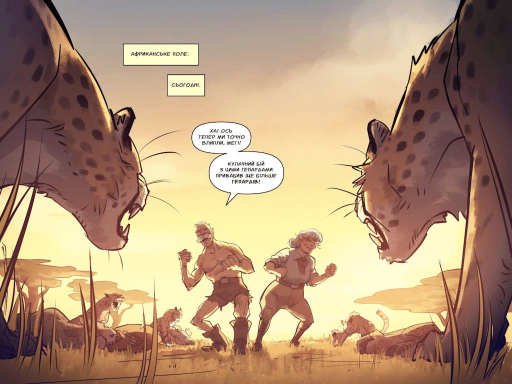 Комікси Командної Фортеці