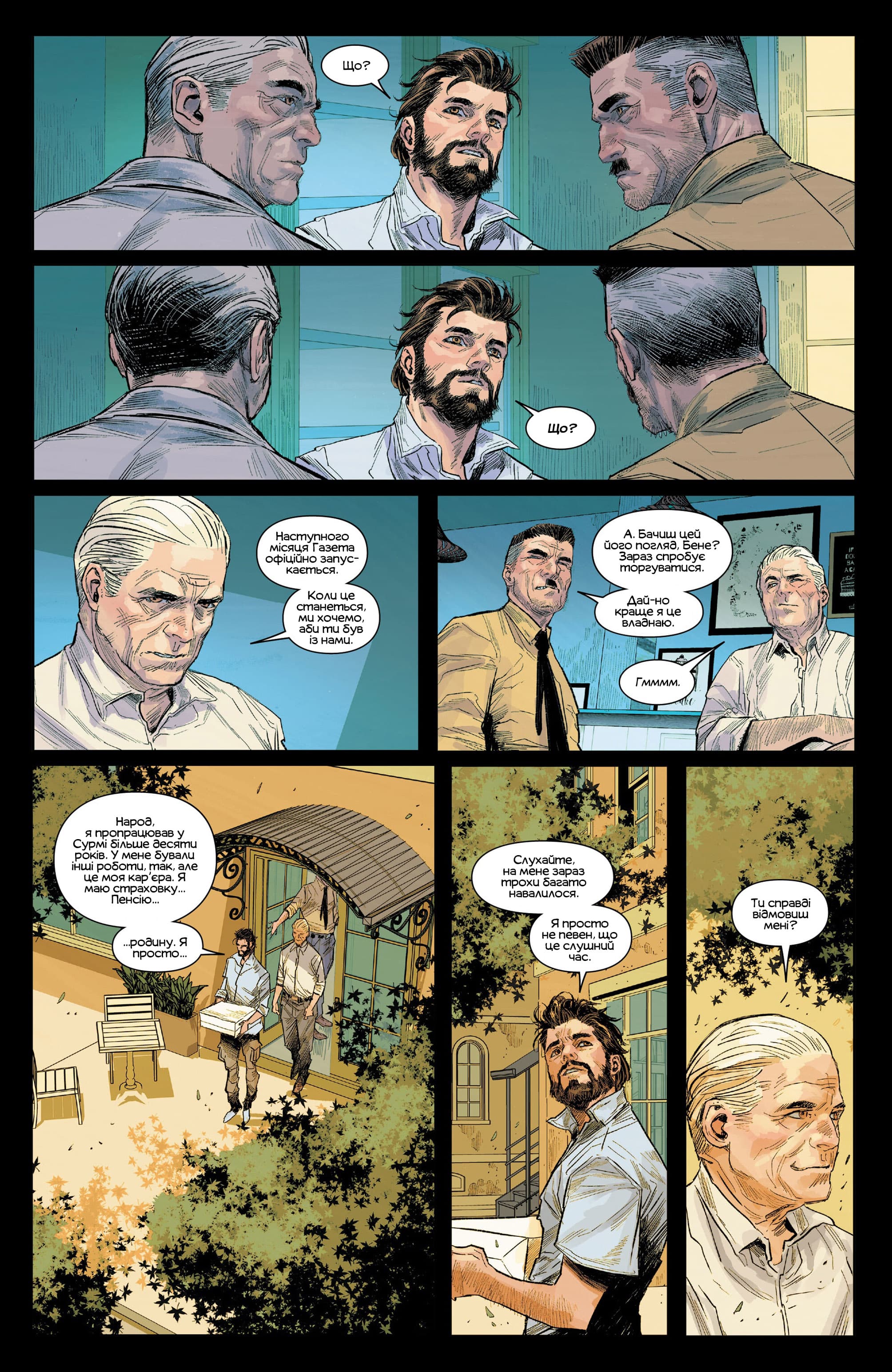 Ультимативна Людина-Павук