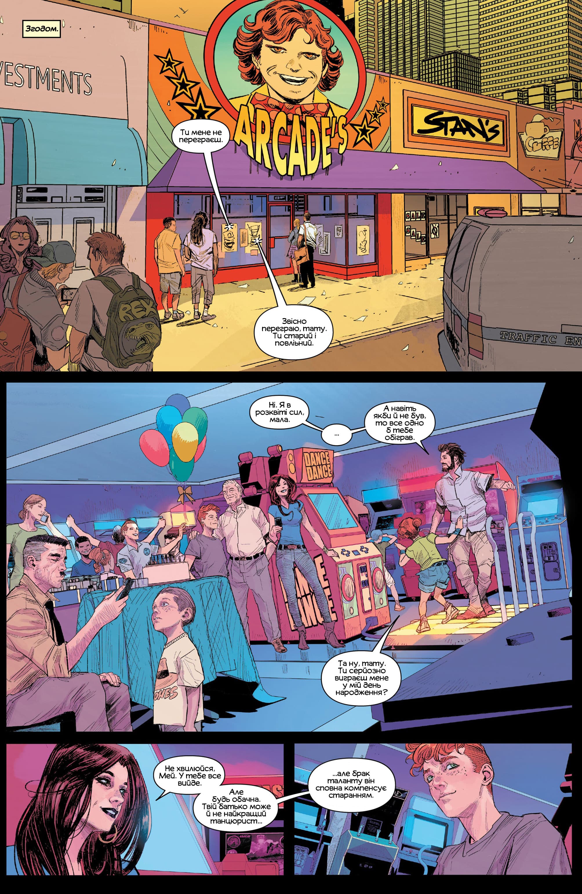 Ультимативна Людина-Павук