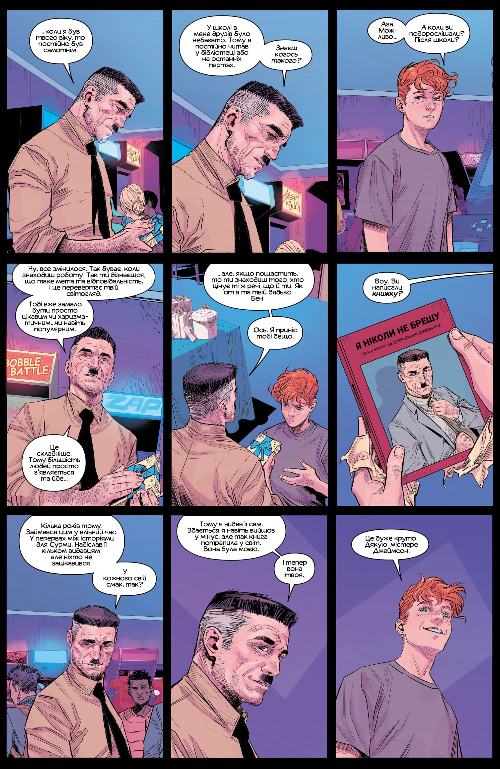 Ультимативна Людина-Павук