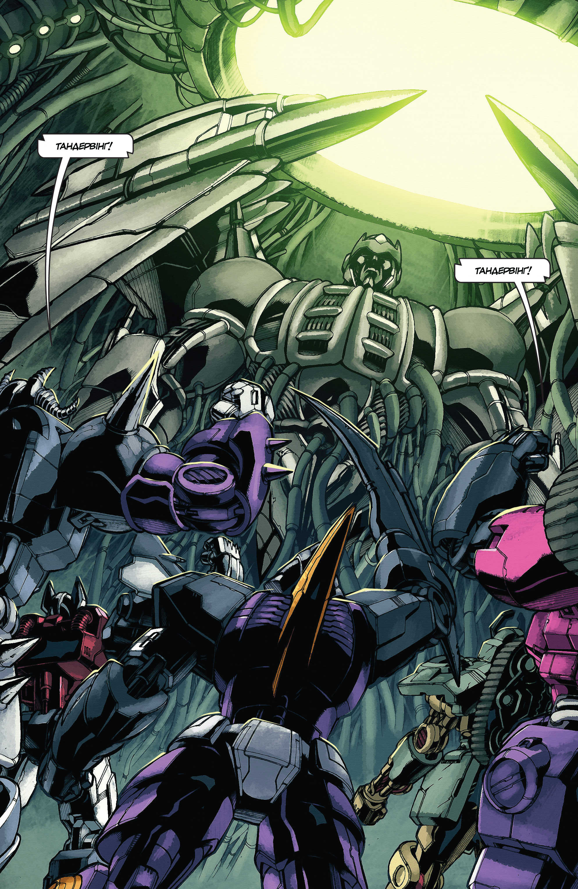 Трансформери: Штормбрінґер