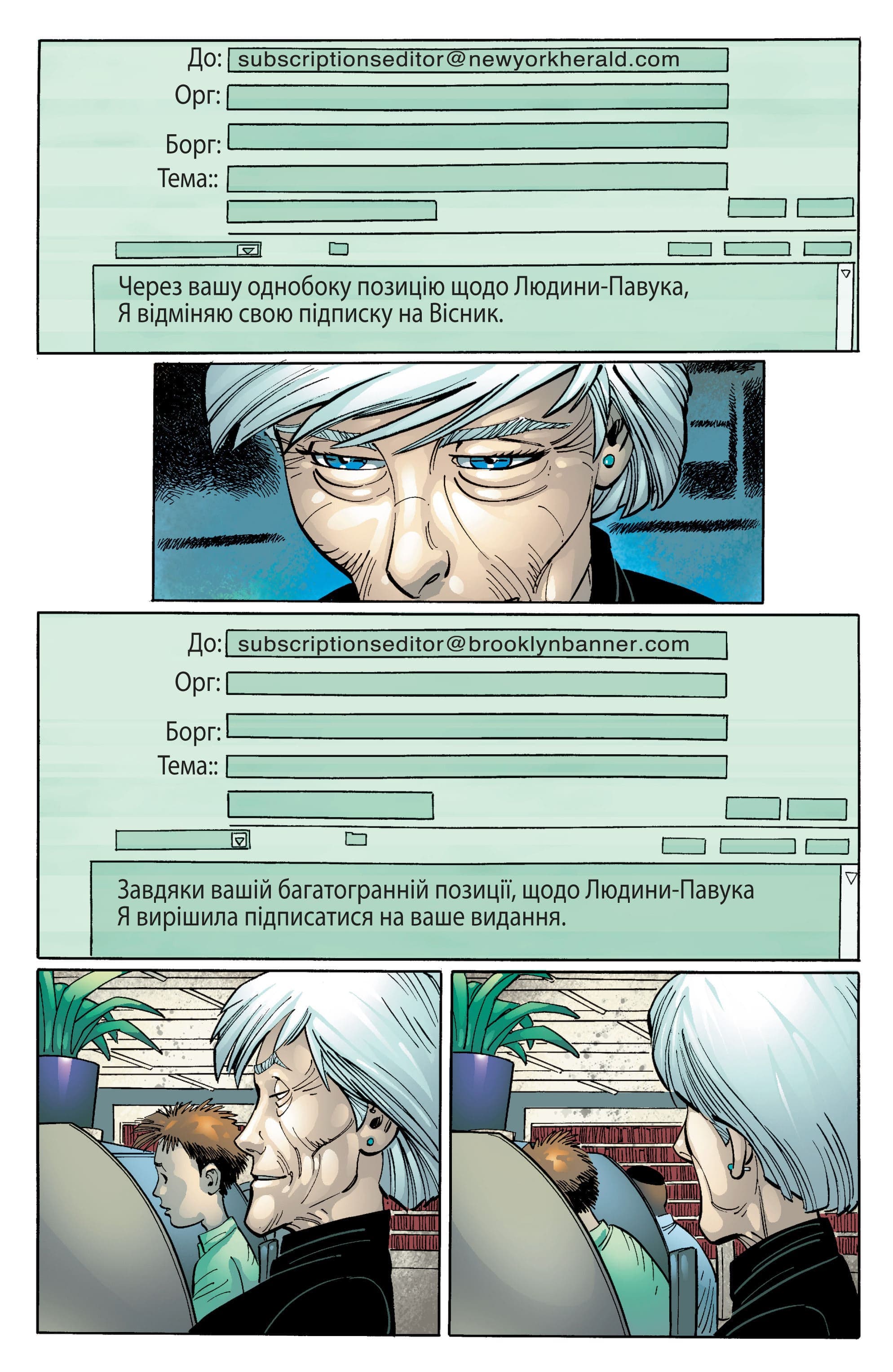 Неймовірна Людина-Павук