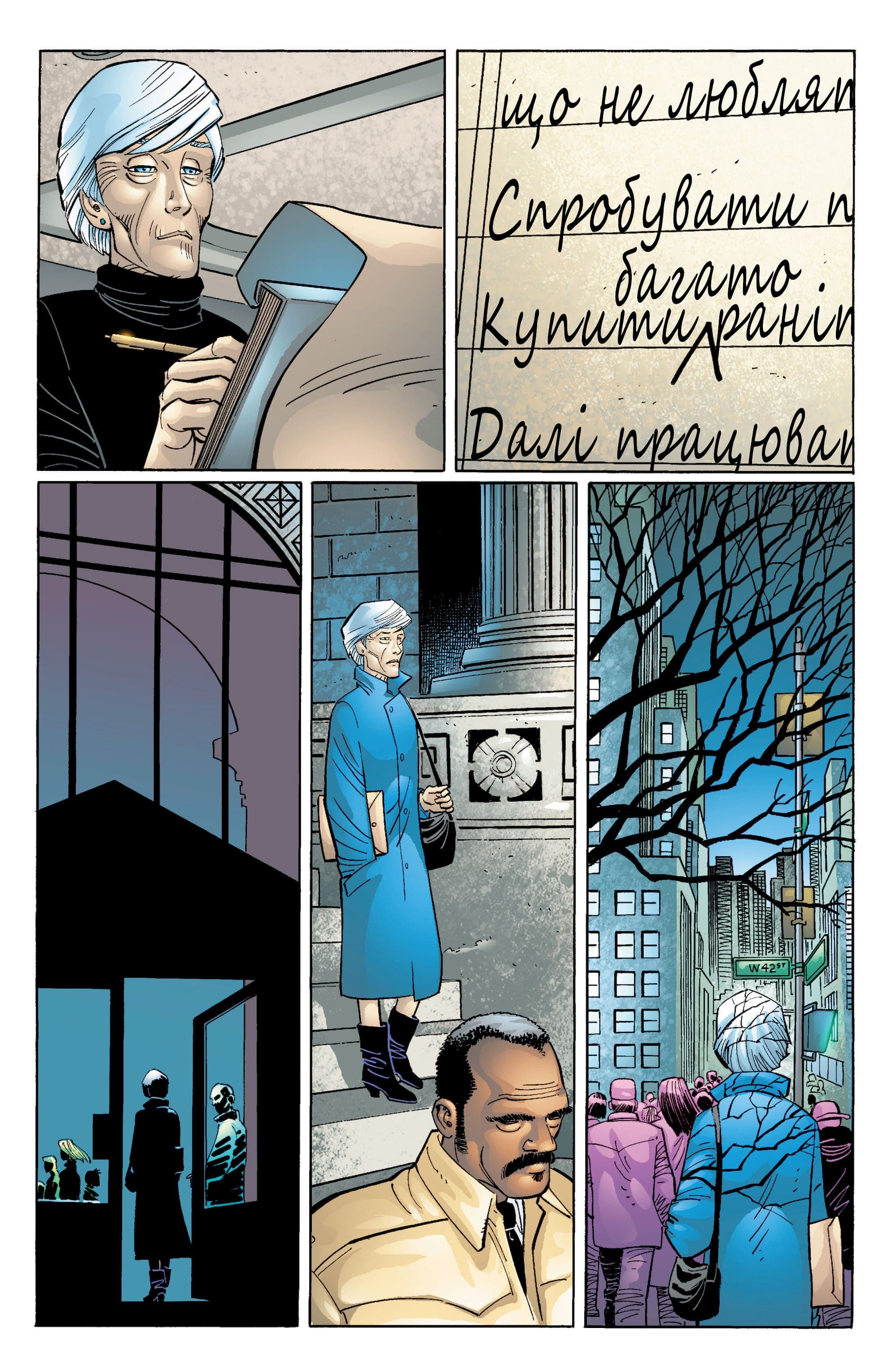 Неймовірна Людина-Павук